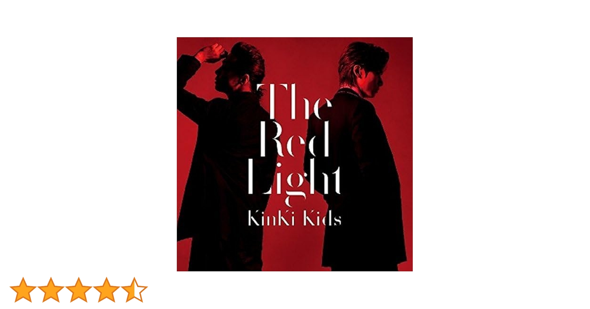 新品未開封　KinKi Kids DUO アットコスメ限定パッケージ　赤 新品未開封 KinKi Kids DUO アットコスメ限定パッケージ 赤 DUO is